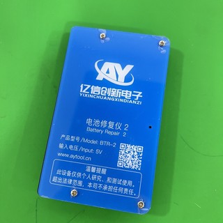 Box AY fix phần trăm pin 8-13pm