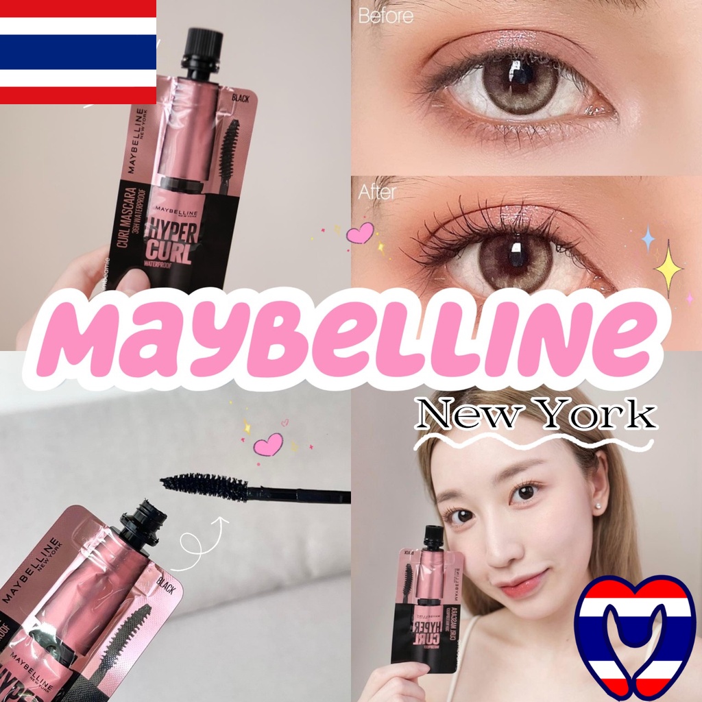 Mascara Maybelline New York Hypercurl Waterproof công thức mới đầu cọ C-Curl 48 tiếng Màu đen 3ml - Dạng gói - Thái Lan