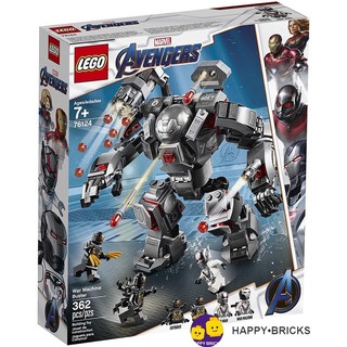 Lego marvel - 76124 - endgame: giáp chiến siêu cấp