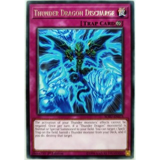 Thunder Dragon Discharge |EN| Rare