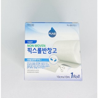 Băng keo cuộn co dãn Fix Roll ( 1 cuộn )