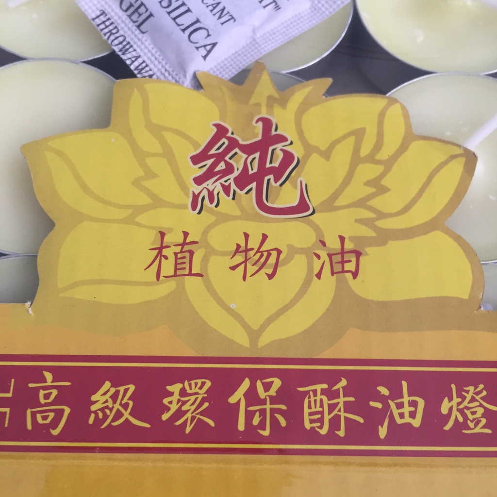 Nến bơ thực vật tự nhiên tealight hộp 100 viên cháy 4 tiếng KHÔNG MÙI, KHÔNG KHÓI. Trang trí bàn thờ