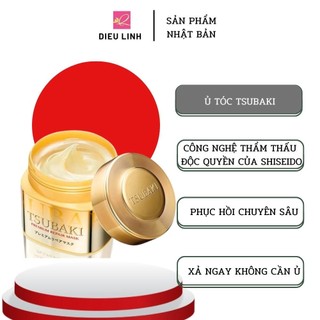 Mặt nạ kem ủ phục hồi tóc hư tổn Tsubaki Nhật Bản Premium Repair Mask