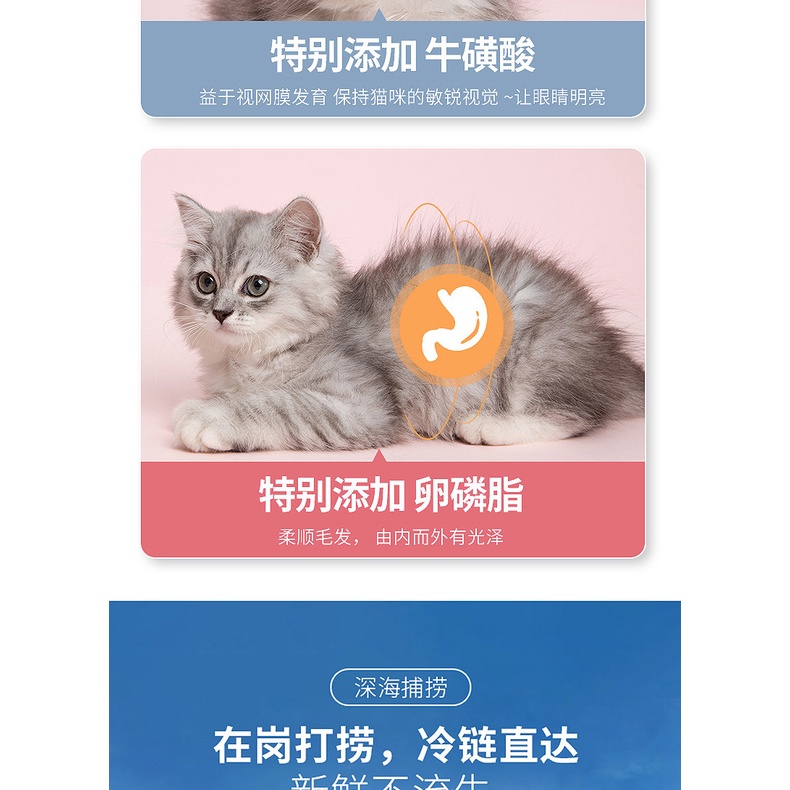 Súp thưởng mèo Ms soup thưởng cho mèo tăng cân giá rẻ NourseVietnam MS07