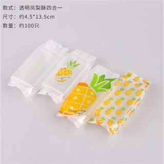 TÚI ĐỰNG BÁNH DỨA ĐỦ MẪU
