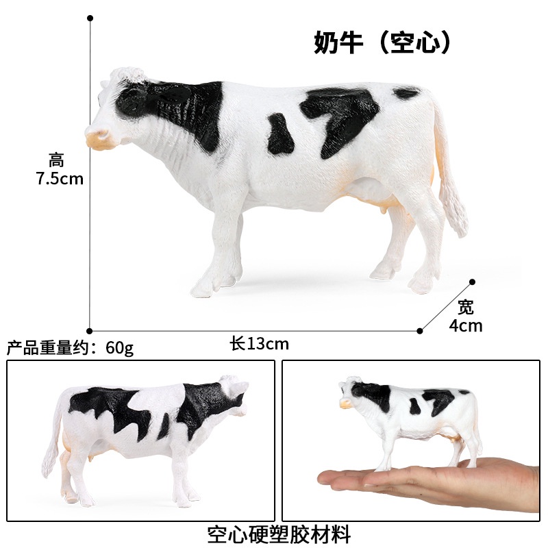 Mô Hình Bò Sữa Trâu Đồ Chơi Giáo Dục Cho Bé