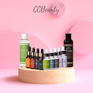 Tinh chất dưỡng da đa công dụng Cos De Baha