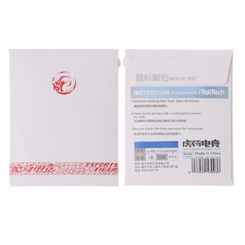 Miếng Dán Chân Chuột Máy Tính Viền Cong Thay Thế Cho G Pro X