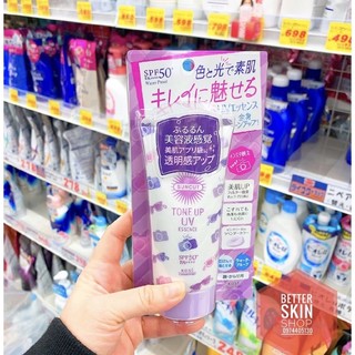 Kem Chống nắng Kose Tone Up Essence
