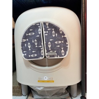 Rèm máy vệ sinh petree gen 2/ petree ver 2