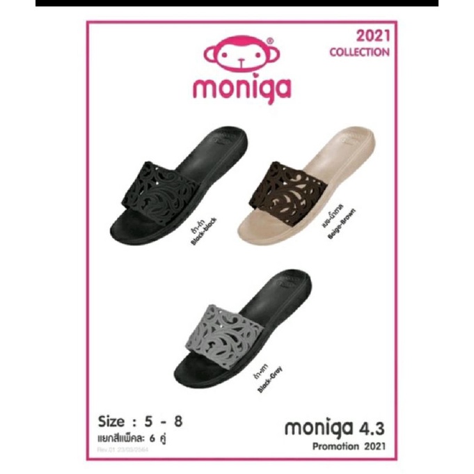 Dép nhựa Thái Lan chính hãng Moniga 4.3 êm chân, siêu nhẹ, ôm chân.