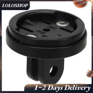 Loloshop Mountain Bike Computer Mount Road for Garmin Bicycle Accessories