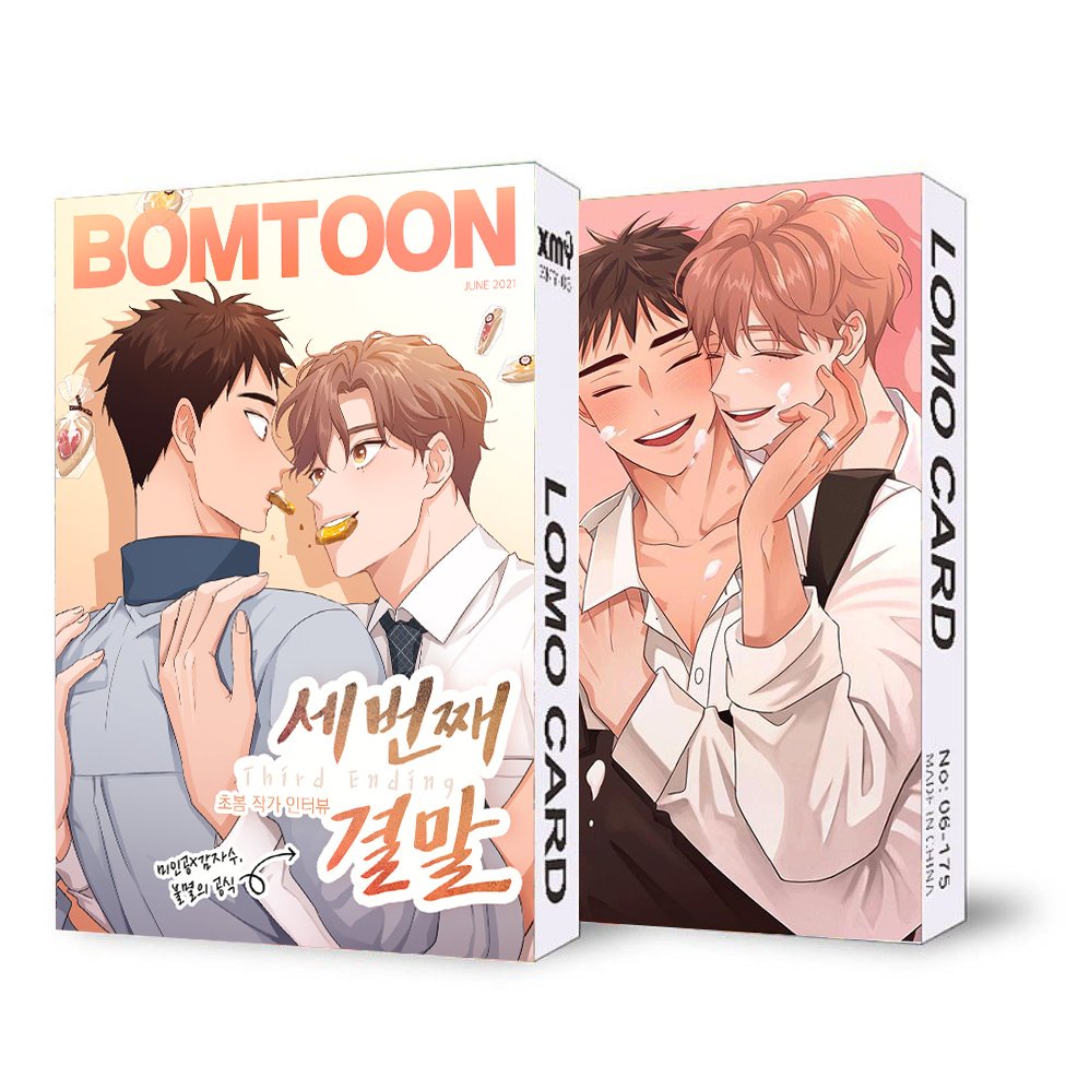 ( không kèm hộp ) Hộp ảnh lomo in hình THIRD ENDING Kết thúc thứ 3 BL manhwa anime manga chibi 30 tấm