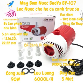 Máy bơm nước Baoyu 90W BY-107 bơm lọc nước cho hồ bể cá cảnh trục sứ