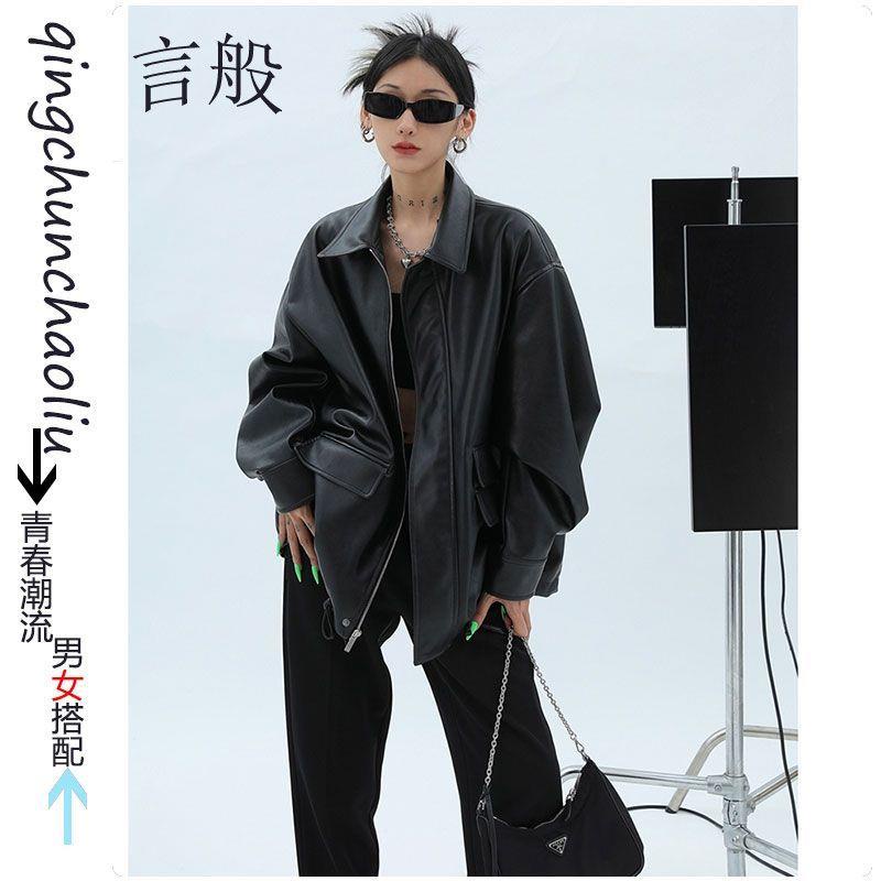 Áo Khoác Da pu Dáng Rộng Phong Cách Hong Kong Thời Trang Mùa Thu Mới Cho Nữ | BigBuy360 - bigbuy360.vn