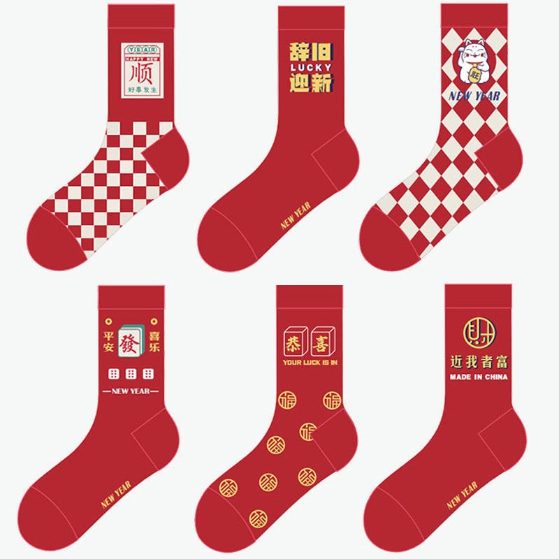 Đôi Vớ Cotton Thoáng Khí Màu Đỏ Mừng Năm Mới WAFNHA D780