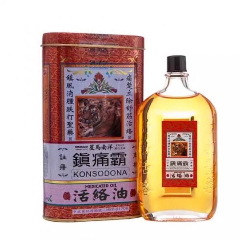Dầu giảm đau chính hãng Hồng Kông Konsodona (Hộp Sắt) 60ml