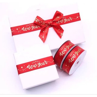 Cuộn ruy băng/ ribbon chữ Happy New Year