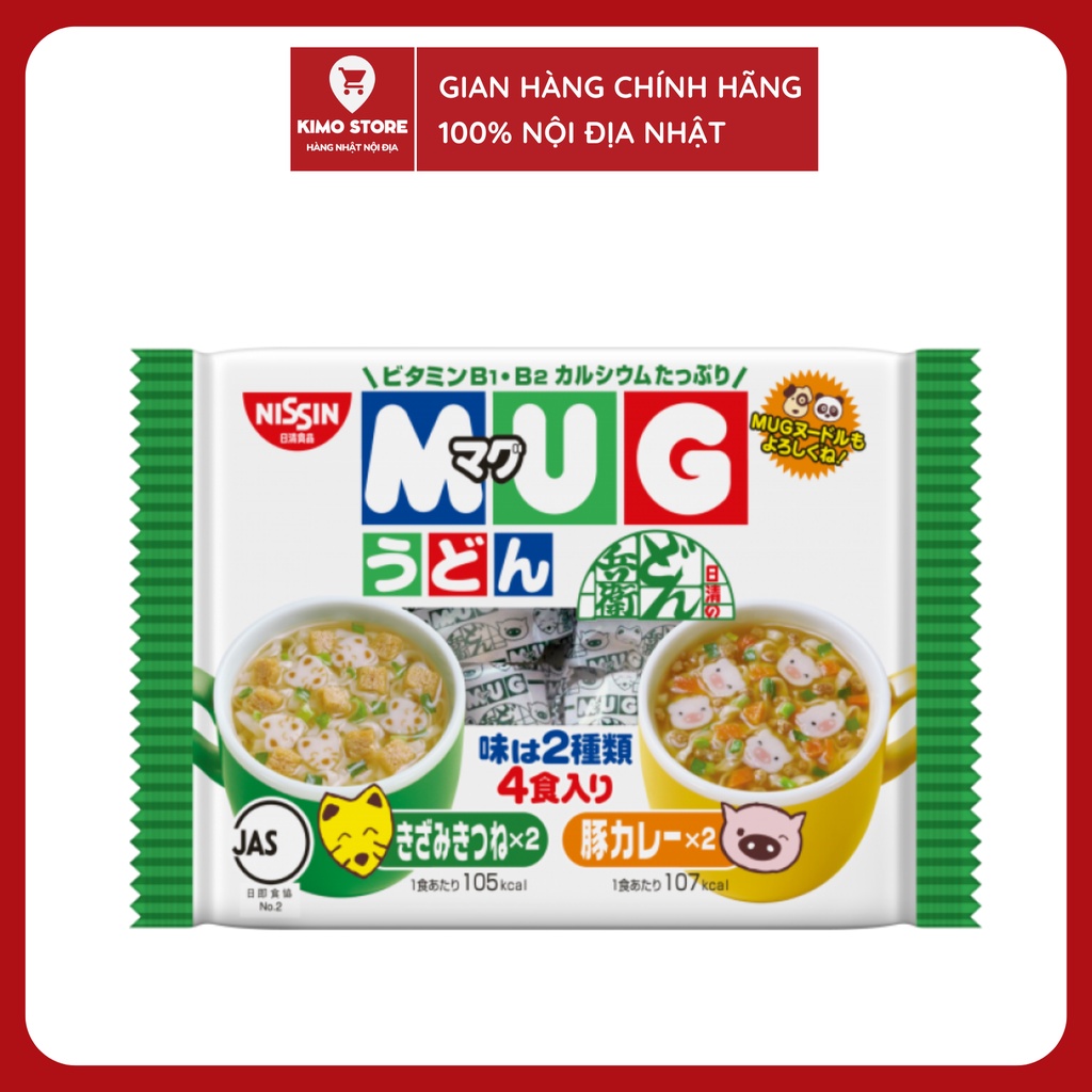 Mì Mug xanh Nissin nội địa Nhật ăn liền cho bé