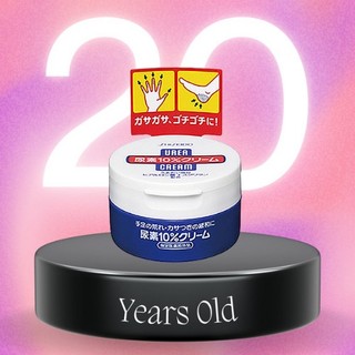 Kem Nứt Gót Chân Nhật Bản, Kem Nẻ Urea Cream Shiseido 100g Làm Mềm Dưỡng Da Tay Chân - 100g