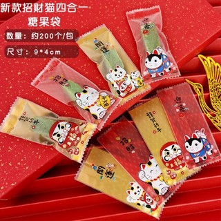 Bịch 200 Túi gói kẹo mẫu Tết 2023 đựng kẹo Nougat siêu xinh