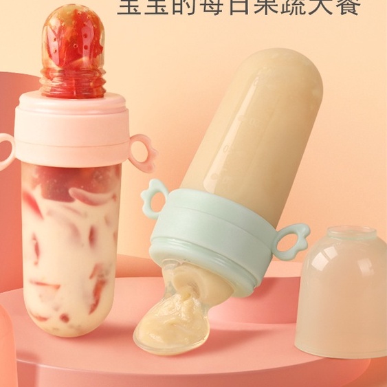 [Siêu rẻ] Bình ăn dặm đa năng, bình thìa kèm bình tập nhai 2 trong 1