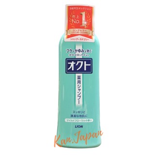 Dầu gội sạch gàu Lion 320ml Nhật Bản, mẫu mới nhất | Kan.japan | 4903301437239