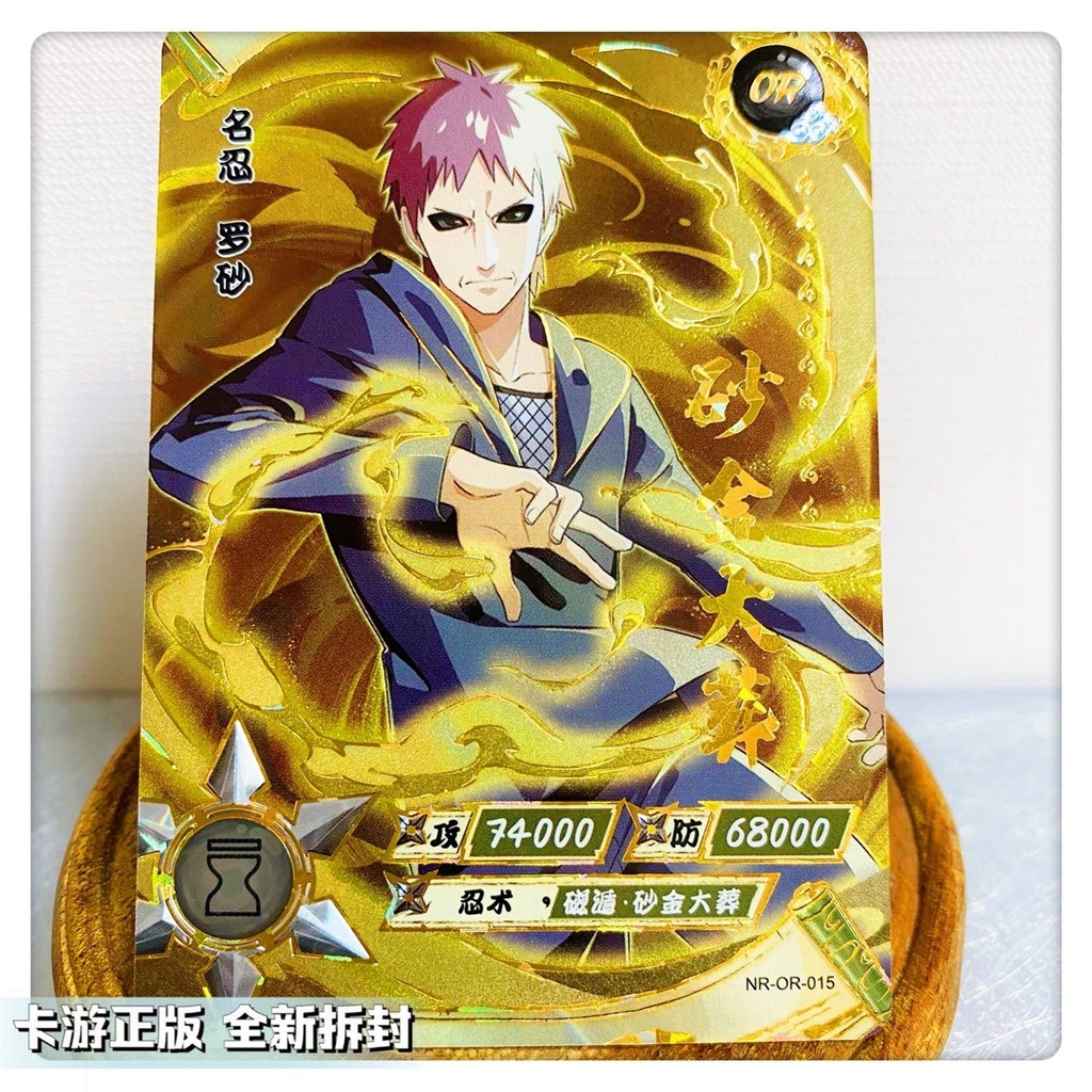 Thẻ Bài Kayou Naruto Card First Press OR Kan Naruto Sasuke Ghost Light Magic Moon Three Shipments