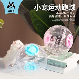 Đồ chơi bóng lăn có bánh xe chạy bộ dành cho chuột hamster