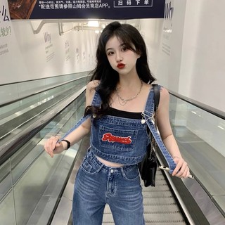 Áo yếm bò croptop thêu chữ