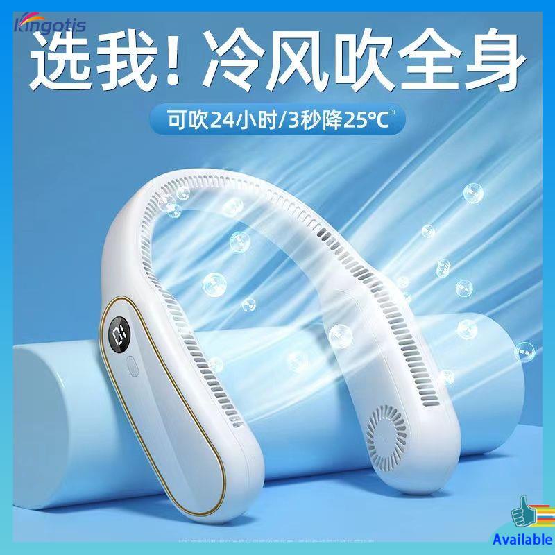 Quạt Đeo Cổ Mini Sạc usb Yên Tĩnh Nhỏ Gọn Mang Đi Tiện Lợi