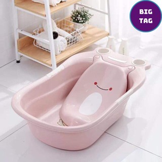 chậu tắm cho bé sơ sinh hình ếch dễ thương, thau tắm cho trẻ nhựa Việt Nhật 2203