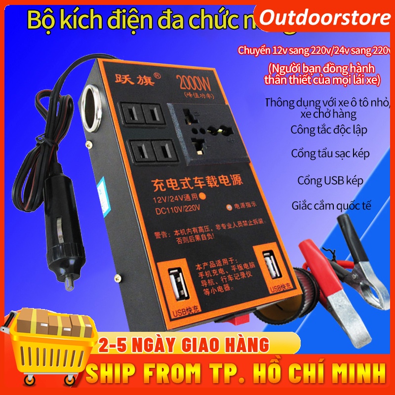 1500WBiến tần ô tô 12V24V sang 220V bộ chuyển đổi điện gia dụng đa năng ổ cắm sạc ô tô sạc nhanh