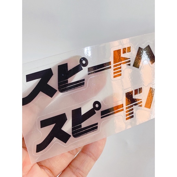 Tem dán chữ Nhật Bản trong suốt trang trí xe máy, oto siêu đẹp có sẵn keo