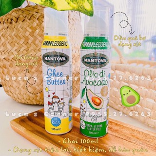 Dầu quả bơ/Bơ Ghee dạng xịt Mantova The Bebest Hàn Quốc cho bé ăn dặm