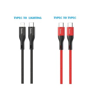 Cáp sạc nhanh type c sang ln pd 20w qc3.0 hoco x2 max 1 mét dây dù