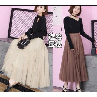  Chân váy midi dài xếp ly mix voan quảng châu 3 lớp bồng bềnh dài 85cm freesize 