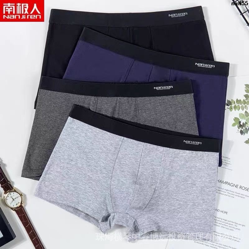 Quần Lót Cotton Ống Vuông Miệng Phẳng 15 Tuổi Dành Cho Học Sinh Trung Học 13-14 Tuổi