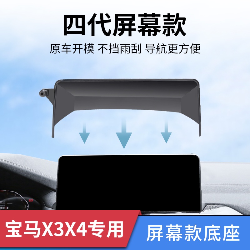 ★Hàng Có Sẵn! Hộp Đựng Tai Nghe★ Giá Đỡ Điện Thoại Đa Năng Gắn Lỗ Thông Gió Xe Hơi BMW X3 18-22 X4