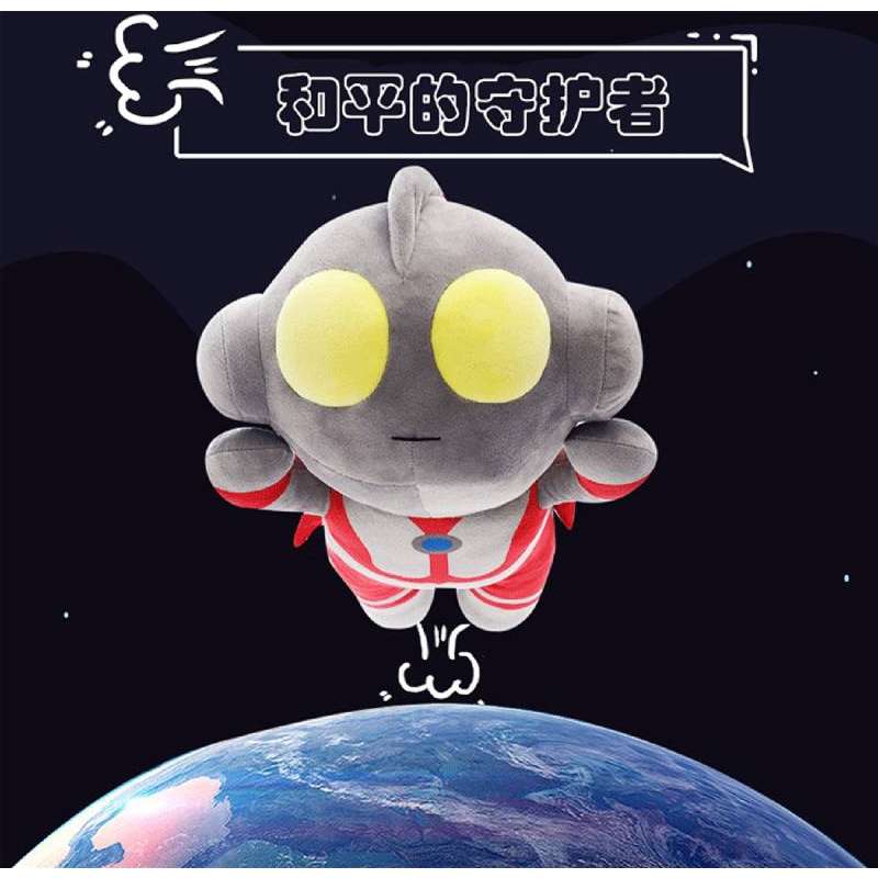 Car Decoration Roof Exterior Decoration Ultraman Doll Doll Ornaments Mini Motorcycle Battery Car Universal r6dQ