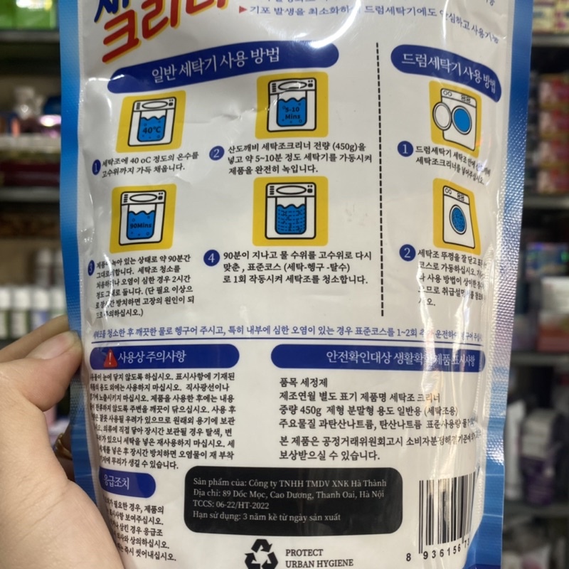 Bột vệ sinh lồng máy giặt Sandokkaebi 450g