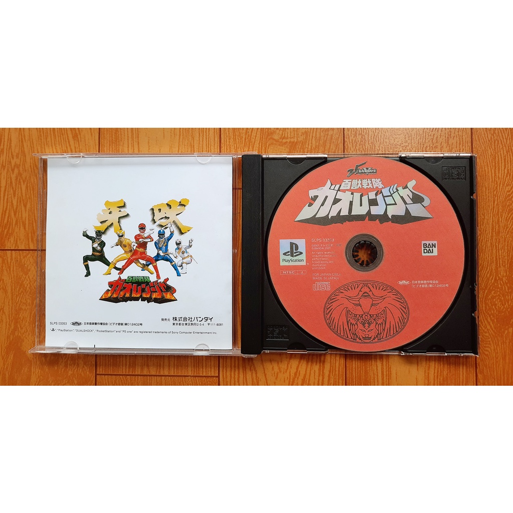 Game ps1 HYAKUJUU SENTAI GAORANGER no brand