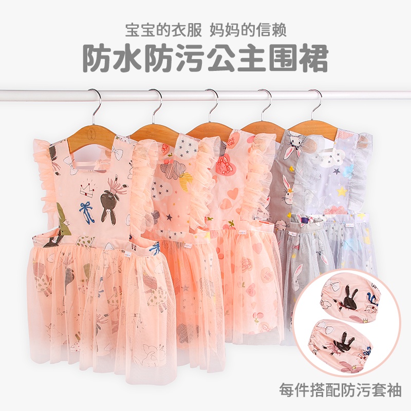 Nhanh Chóng❀Tạp Dề Không Tay Chống Thấm Nước Kiểu Công Chúa Dễ Thương Cho Bé Gái