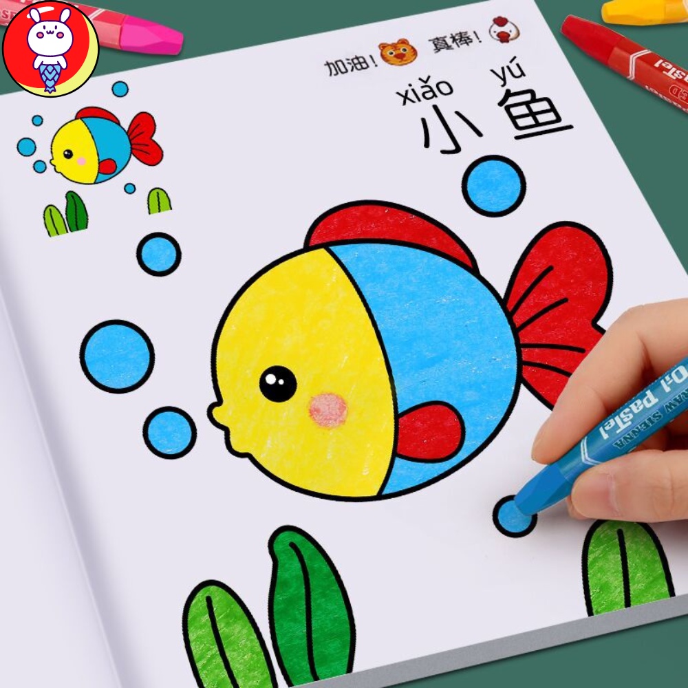 Set Tập Tô Màu Nhiều Chủ Đề Cho Bé