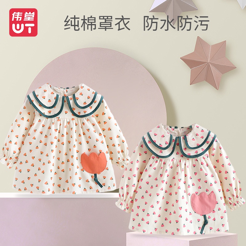 Nhanh Chóng❀Tạp Dề Cotton Trơn Chống Áp Lực Kiểu Công Chúa Dễ Thương Thời Trang Xuân Thu Cho Bé Gái