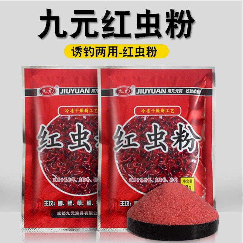 Mồi Bột Khô Trùng Chỉ Đỏ Trộn MỒI Câu Cá Siêu Nhạy