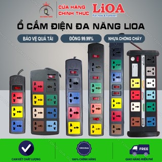 Ổ cắm điện đa năng LIOA, 3 lỗ, 4 lỗ, 6 lỗ, 8 lỗ, 10 lỗ, dây dài 3M, 5M, chịu tải lớn