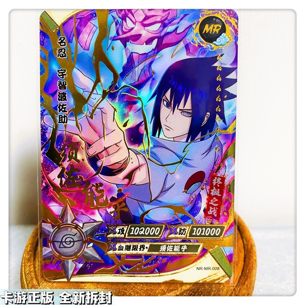 Nhân Vật Naruto MR Rare Kaguya Sasuke
