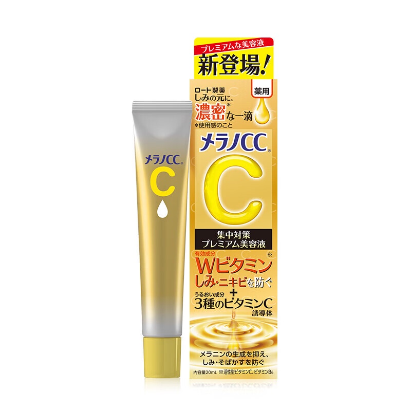MELANO Rohto CC Vitamin C Serum 20ml làm trắng Tinh Chất Dưỡng Da
