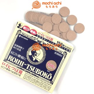 Miếng dán giảm đau nhức roihi tsuboko 156 miếng, hàng nhật nội địa | mochiachi | 4987167007263